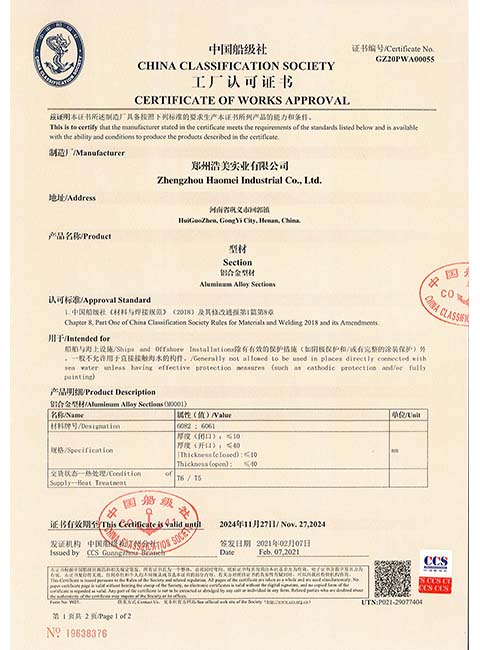 ccs approved aluminum plate
