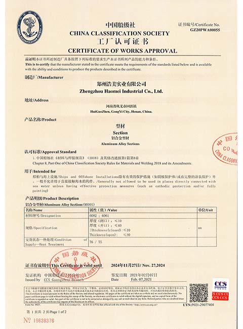 ccs approved aluminum plate